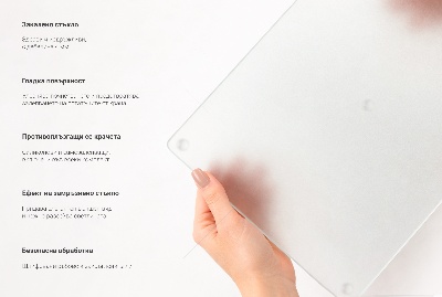 Tagliere in vetro Rotondo semitrasparente