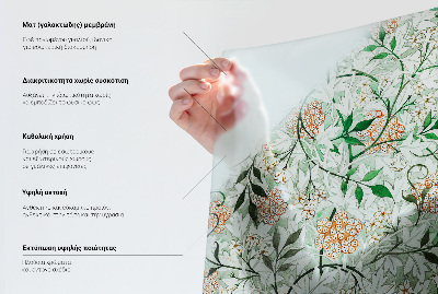 Pellicola decorativa per vetri Linee ondulate