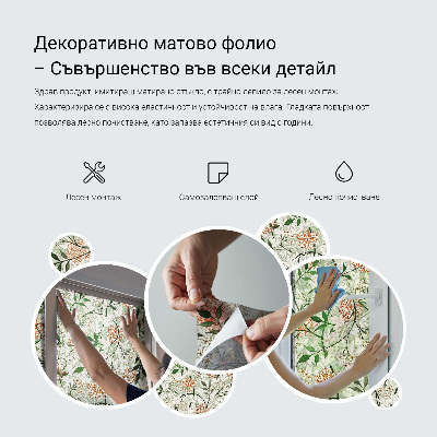 Pellicola per vetri privacy Simmetria colorata