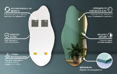 Specchio forma irregolare moderno