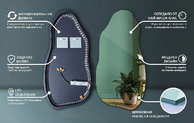 Specchio dalla forma irregolare con moderna retroilluminazione a LED