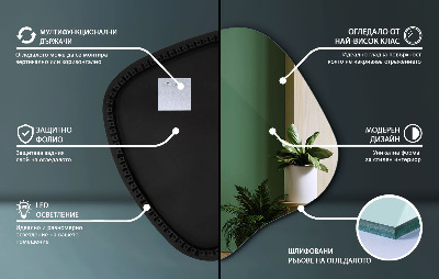 Specchio forma irregolare con LED accessorio moderno