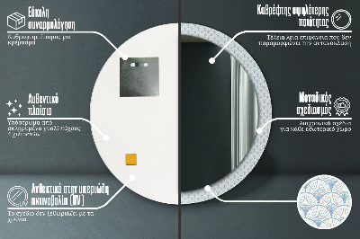 Specchio rotondo cornice con stampa Retrò giapponese