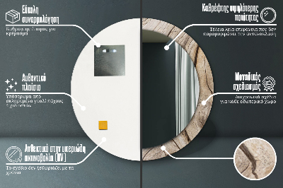 Specchio rotondo stampato Legno rotto