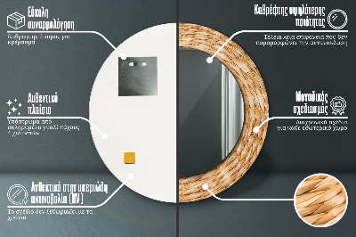 Specchio rotondo stampato Texture reed