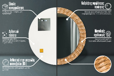 Specchio rotondo stampato Texture reed