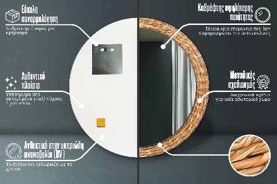 Specchio rotondo stampato Texture reed