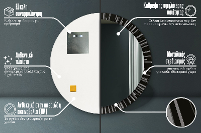 Specchio rotondo cornice con stampa Composizione radiale