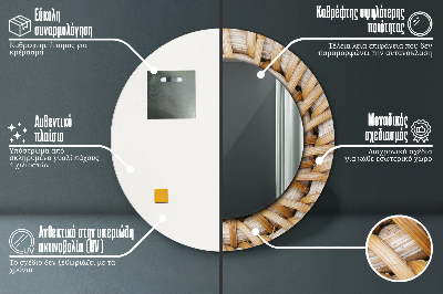 Specchio rotondo stampato Treccia naturale