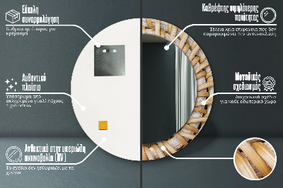 Specchio rotondo stampato Treccia naturale