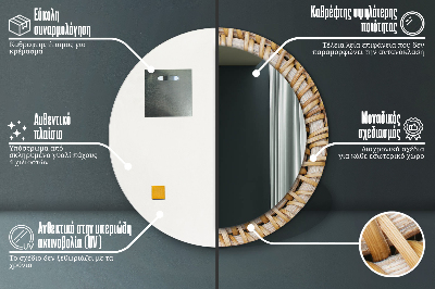 Specchio rotondo stampato Treccia naturale