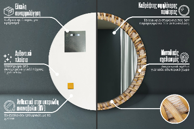 Specchio rotondo stampato Treccia naturale