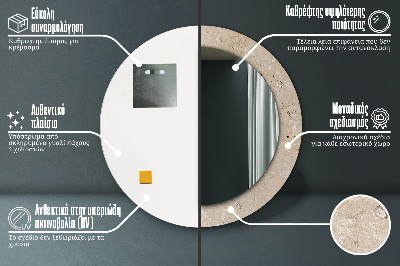 Specchio rotondo stampato Pietra naturale