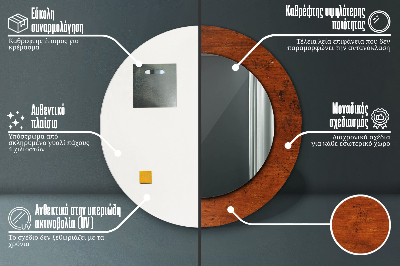 Specchio rotondo stampato Legno naturale