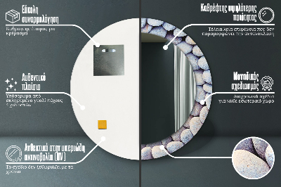 Specchio rotondo cornice con stampa Ruota delle pietre marine