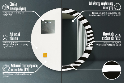 Specchio rotondo stampato Onda astratta