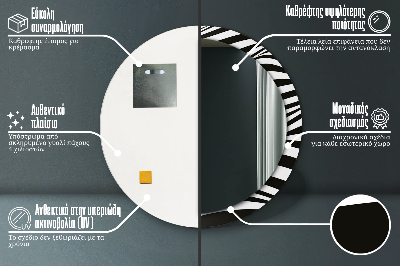 Specchio rotondo stampato Onda astratta