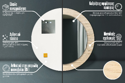 Specchio rotondo stampato Legna leggera