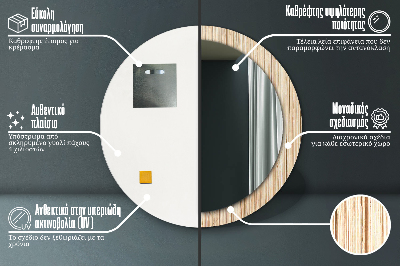 Specchio rotondo stampato Paglia di bambù