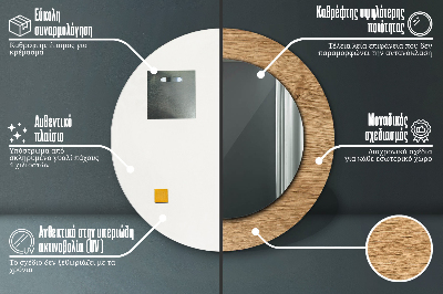 Specchio rotondo stampato Consistenza del legno