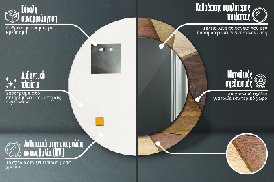 Specchio rotondo stampato Legno 3d geometrico