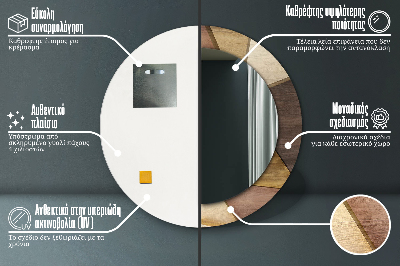 Specchio rotondo stampato Legno 3d geometrico