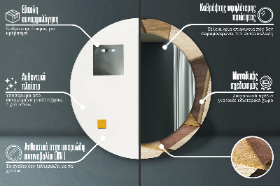 Specchio rotondo stampato Legno 3d geometrico