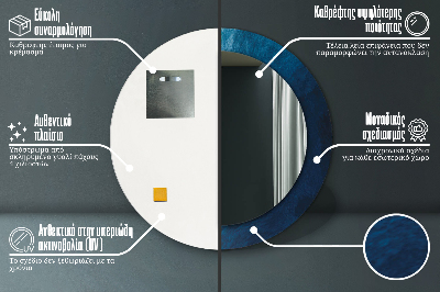 Specchio rotondo stampato Arte astratta