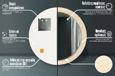 Specchio rotondo stampato Consistenza del legno