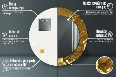 Specchio rotondo cornice con stampa Vortici metallici