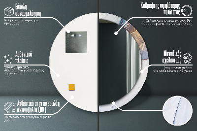 Specchio rotondo stampato Arte liquida astratta