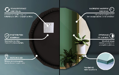 Specchio geometrico con illuminazione a LED