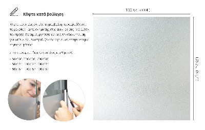 Pellicola privacy traslucida