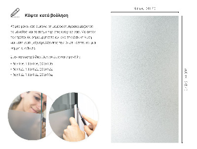 Pellicola privacy traslucida