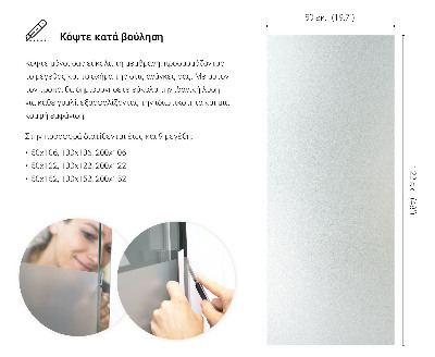 Pellicola privacy traslucida