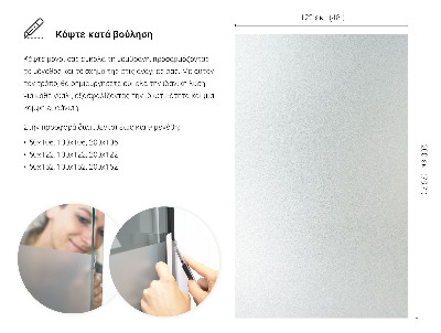 Pellicola privacy traslucida