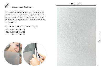 Pellicola privacy traslucida