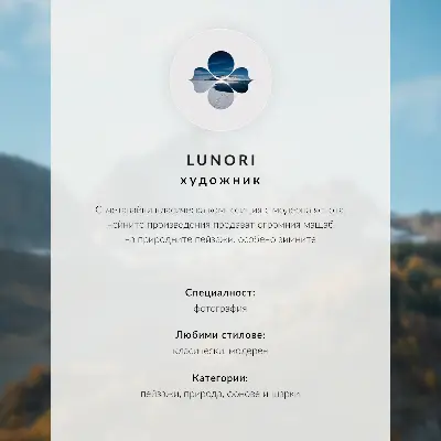 Stampa su tela cime montuose nella nebbia con design elegante e rilassante