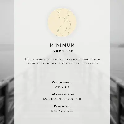 Poster molo in bianco e nero con acque calme e paesaggio minimalista