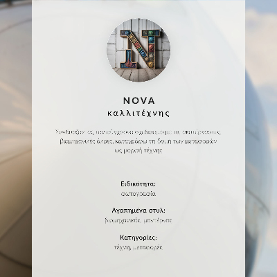 Stampa su tela Primo piano di un elegante aereo con dettagli metallici.