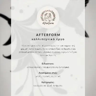Stampa su tela fiori e foglie simmetrici su sfondo chiaro