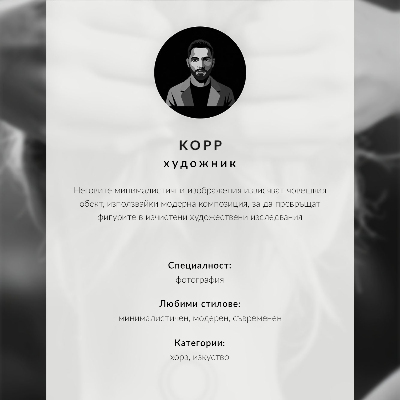 Stampa su tela Eleganza in bianco e nero, minimalismo, simbolo di femminilità
