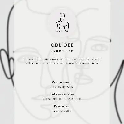 Stampa su tela volti realizzati con la tecnica del disegno a linee in stile minimalista ed elegante