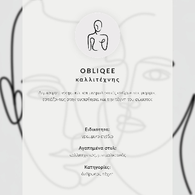 Foto su tela Una sottile silhouette nera su sfondo chiaro