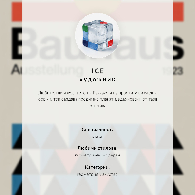 Poster Grafica Bauhaus con accenti arancioni