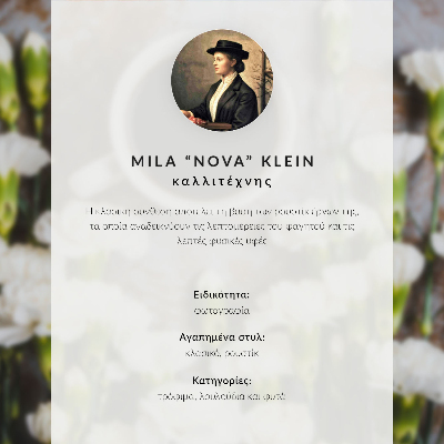 Poster Atmosfera suggestiva, motivi classici, tavolozza scura