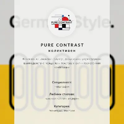 Foto su tela con stampa in stile Bauhaus caratterizzata da semplicità geometrica