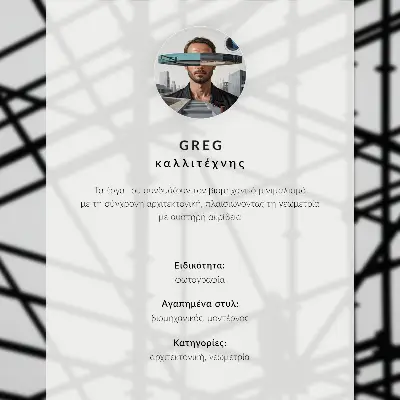 Poster con scale moderne dall'eleganza geometrica