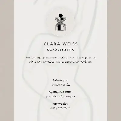 Poster con silhouette di un coniglio a linea sottile