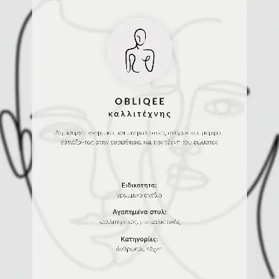 Poster con schizzo moderno minimalista di un profilo del viso